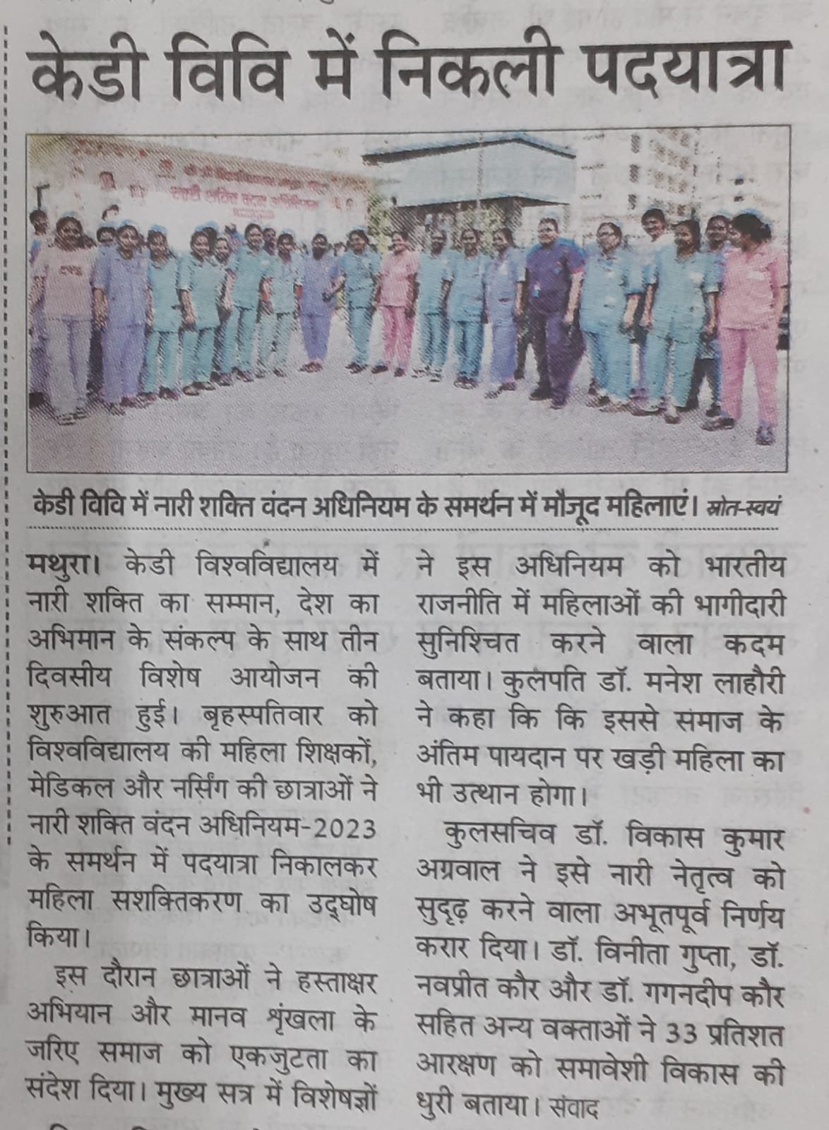 News